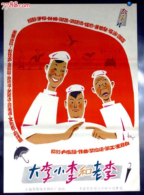 莫尔豪斯学院文凭毕业证作假